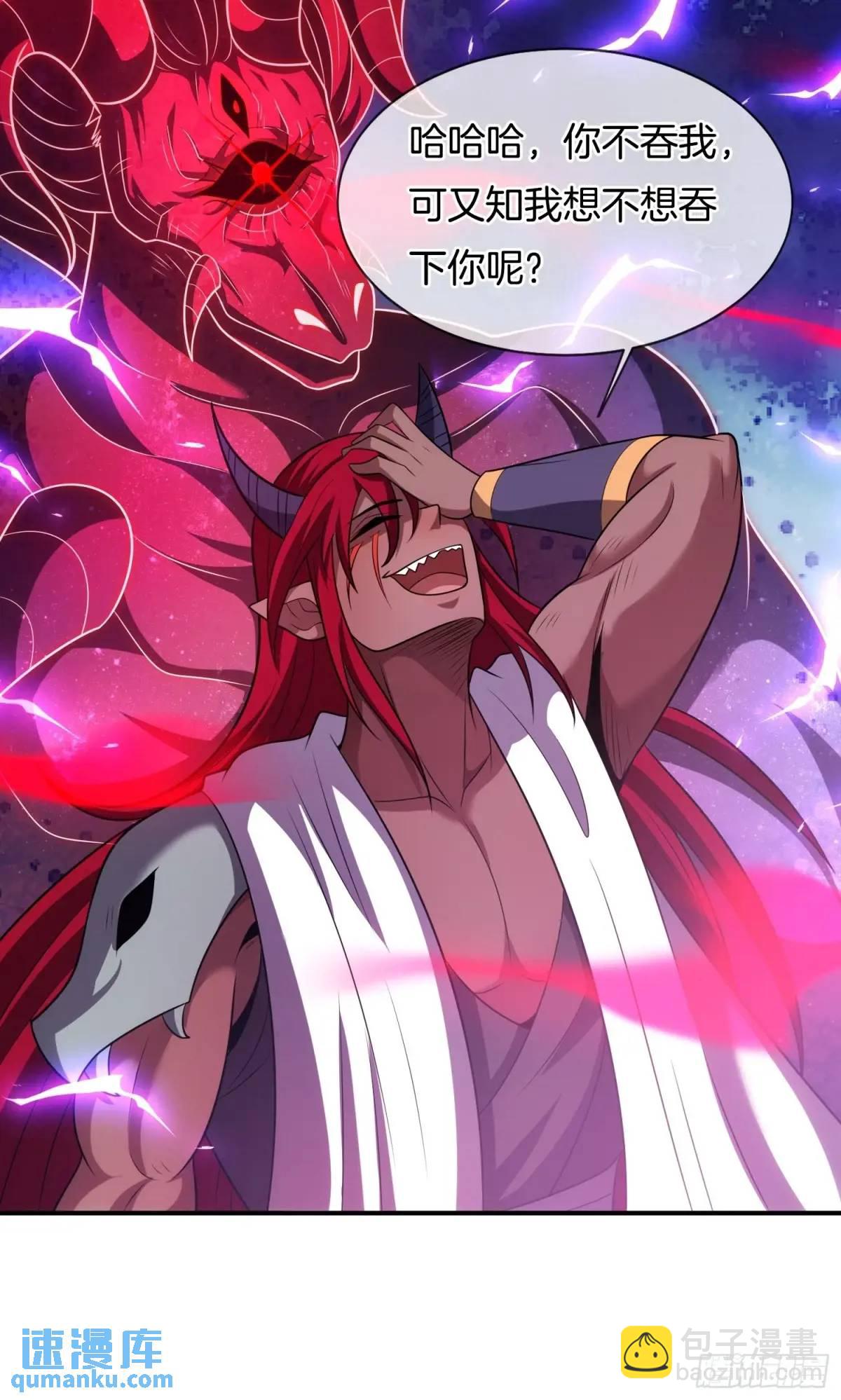 第80话 救兵到了(1/2)-第81话