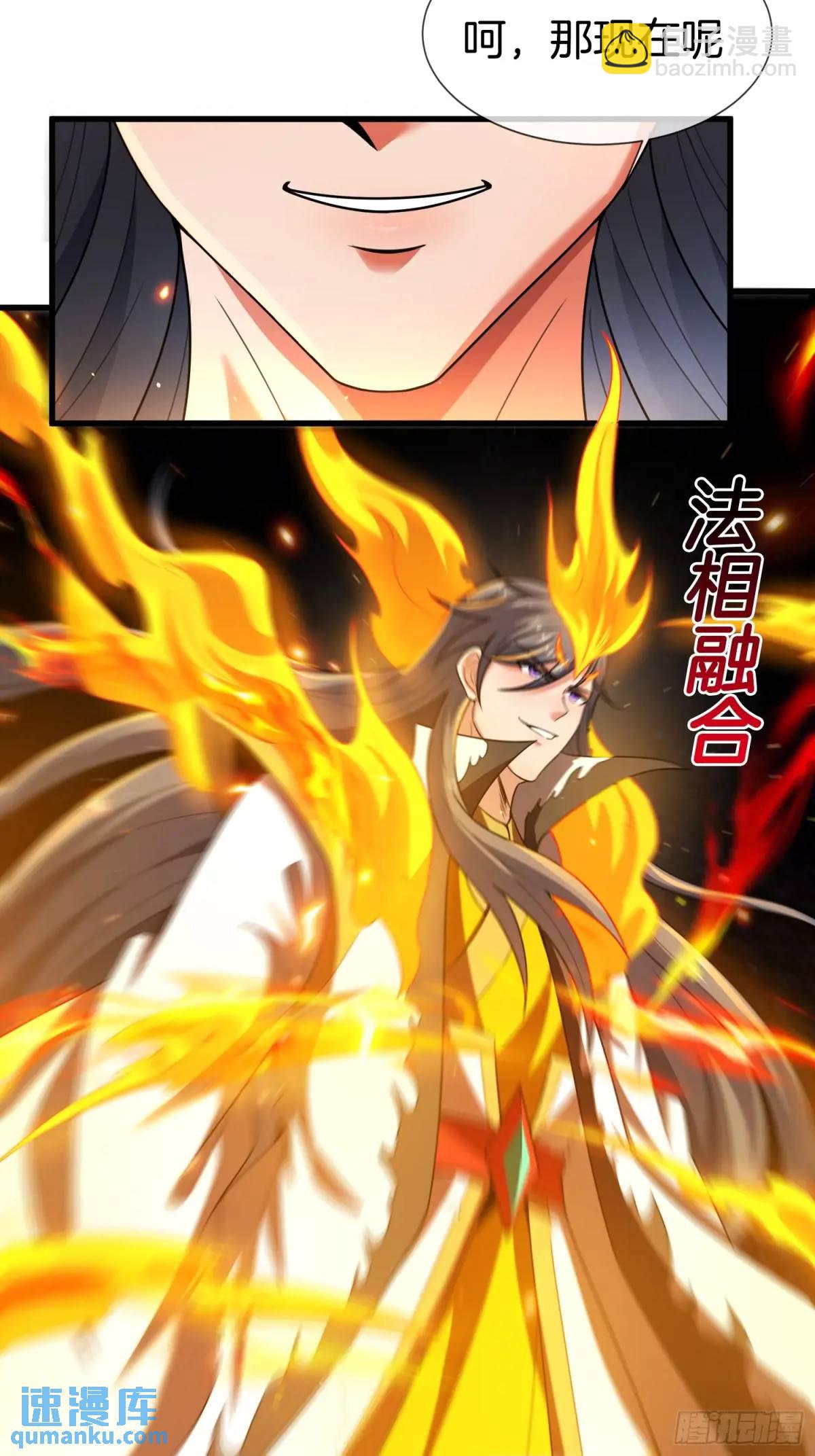 第80话 救兵到了(1/2)-第81话