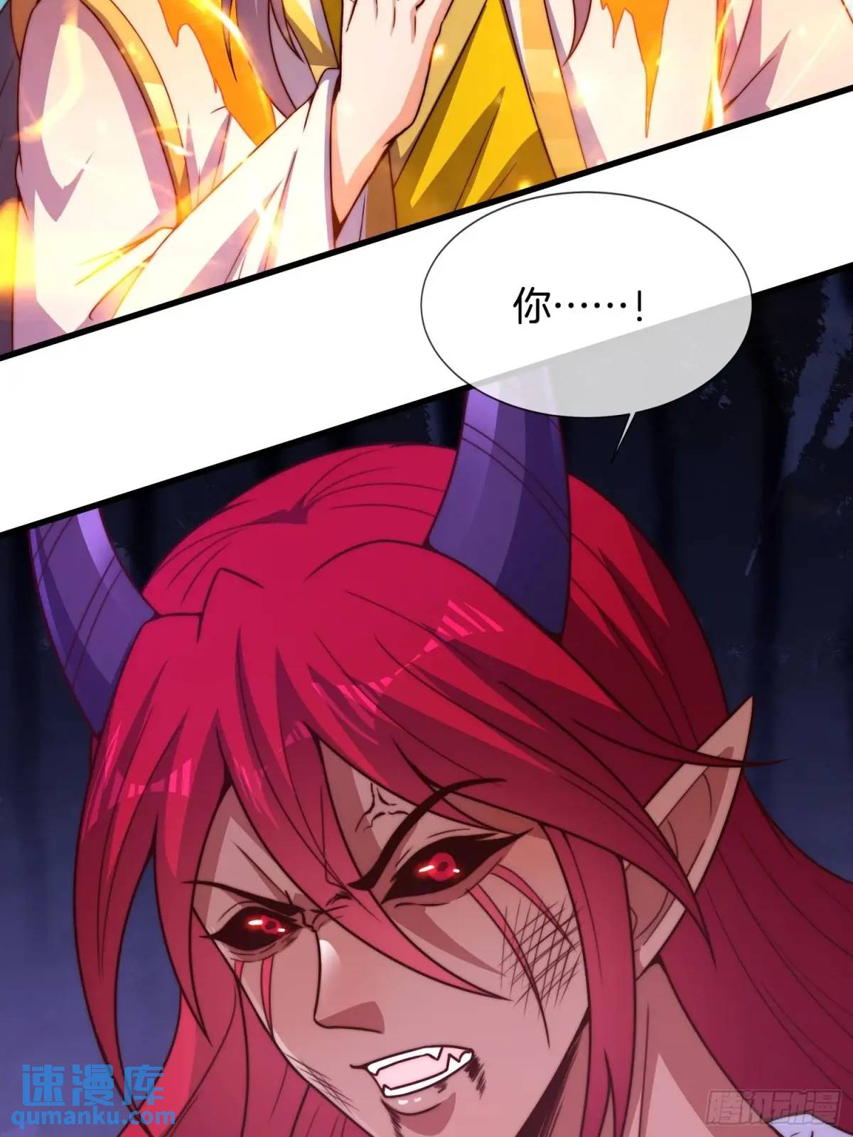 第80话 救兵到了(1/2)-第81话