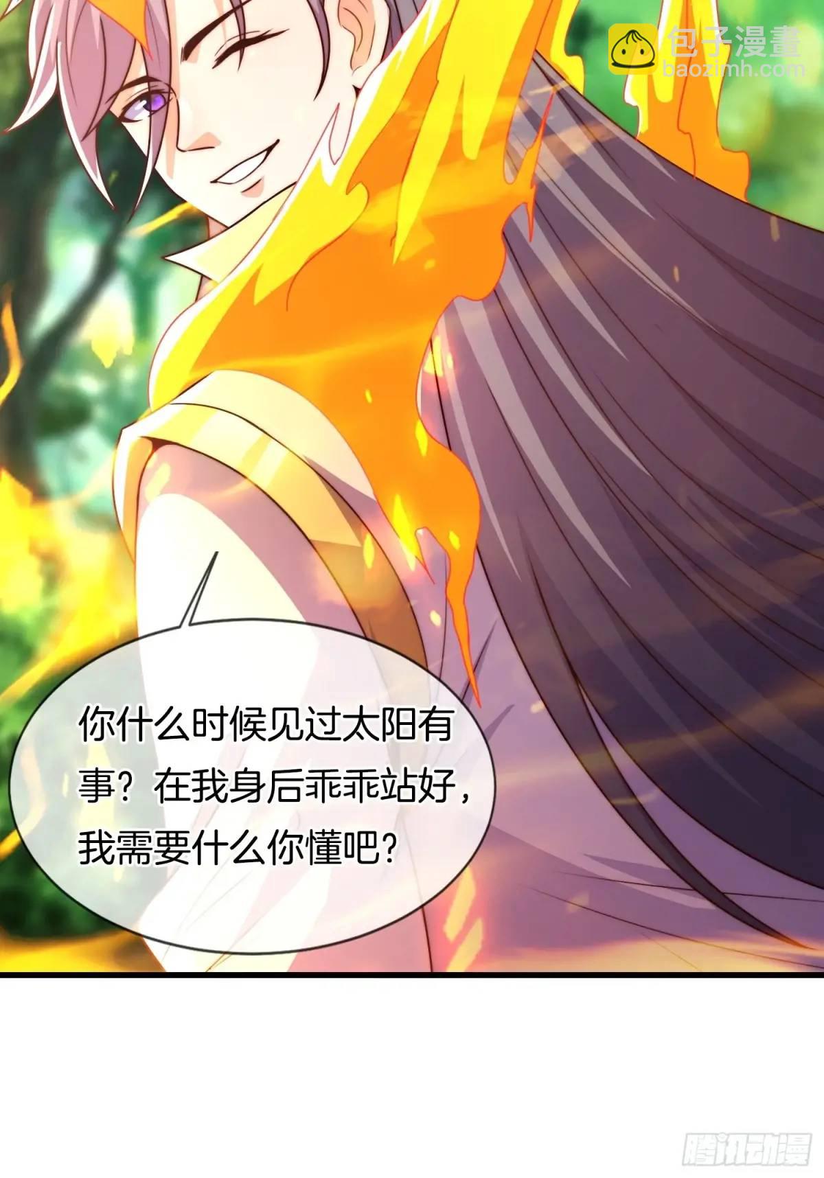 第80话 救兵到了(1/2)-第81话