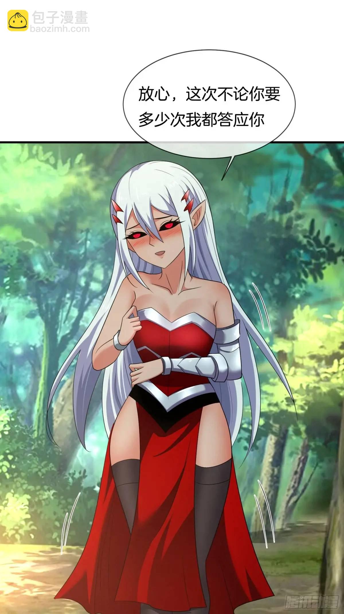 第80话 救兵到了(1/2)-第81话