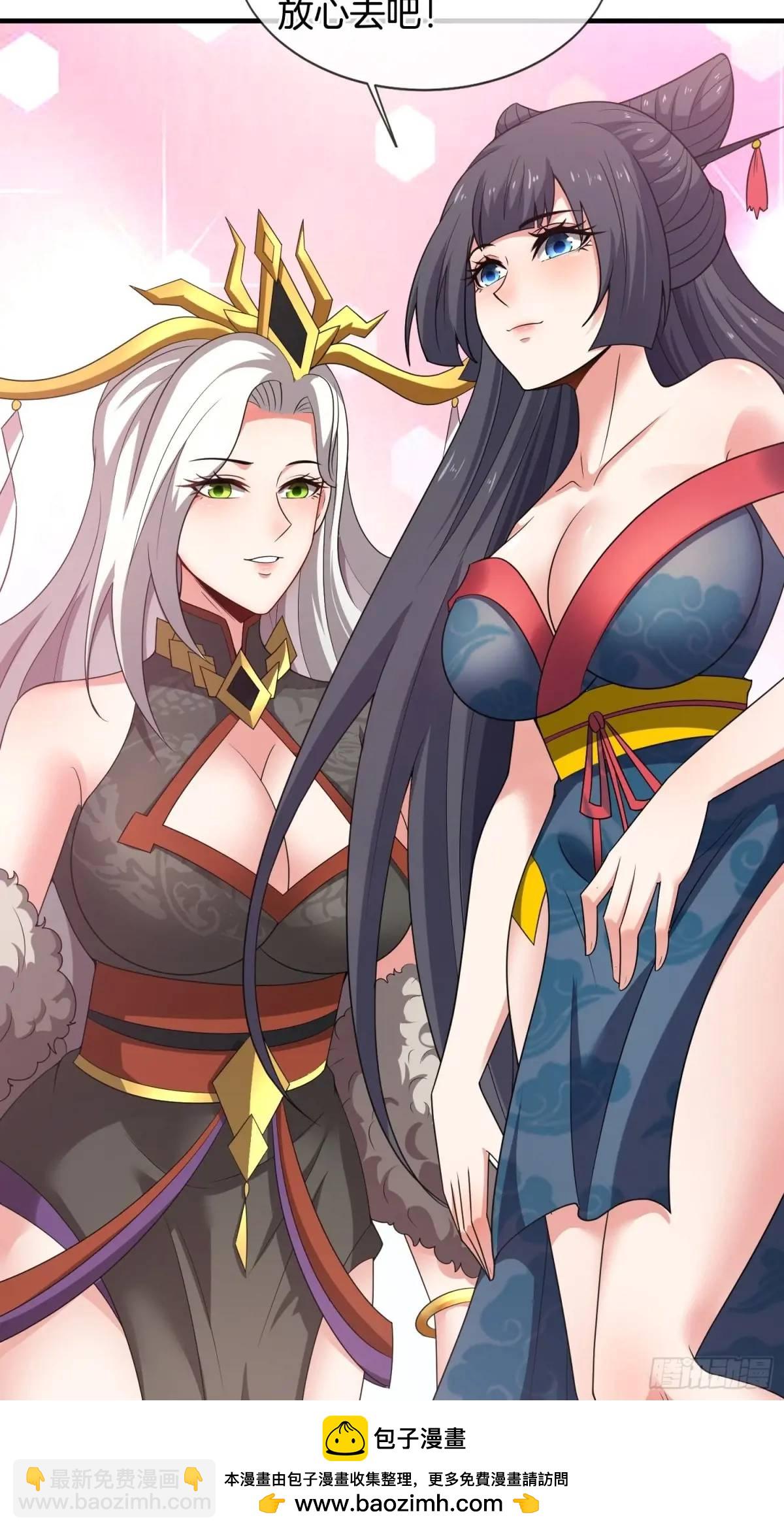 第80话 救兵到了(1/2)-第81话