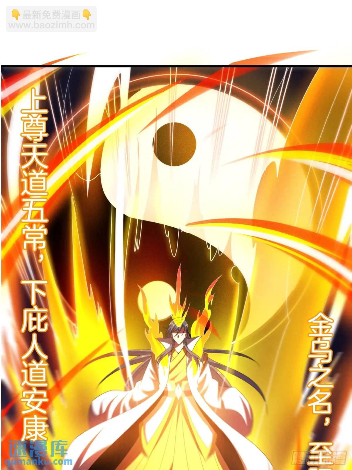 第80话 救兵到了(1/2)-第81话