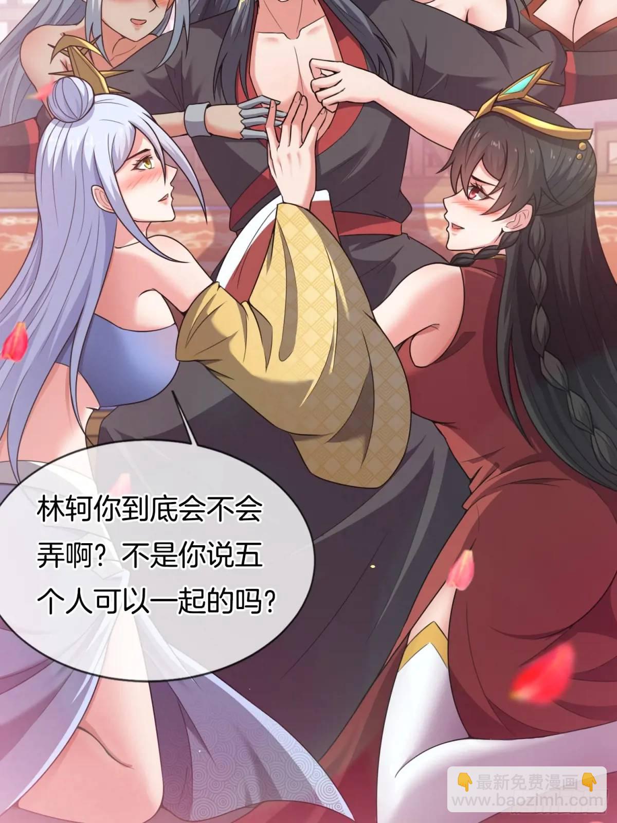 第82话 是我想歪了-第83话