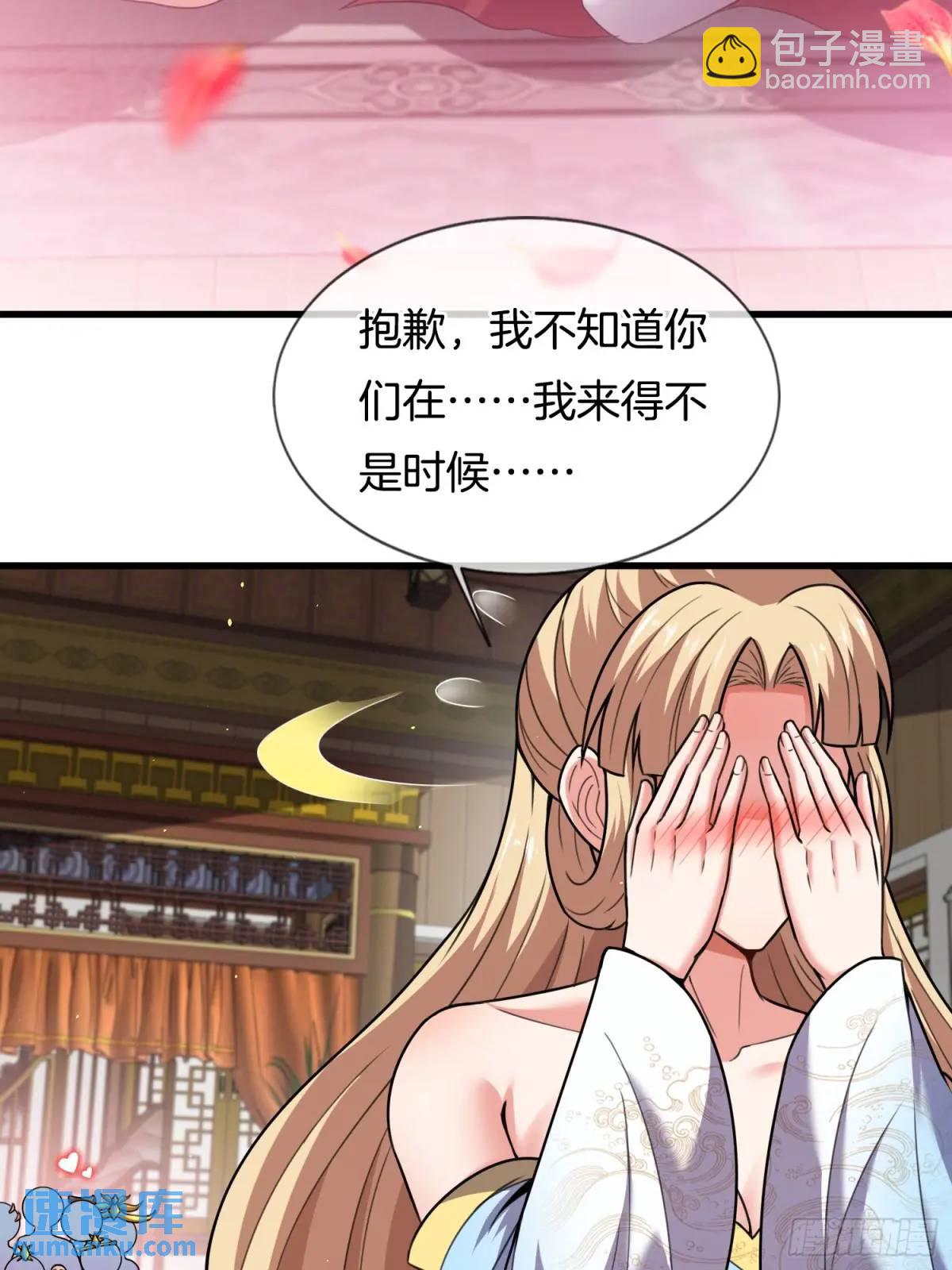 第82话 是我想歪了-第83话