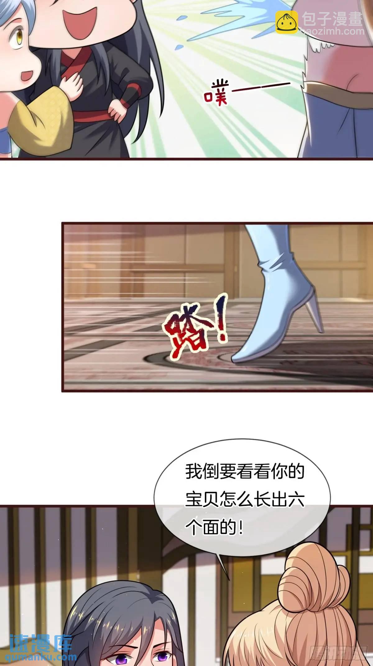 第82话 是我想歪了-第83话