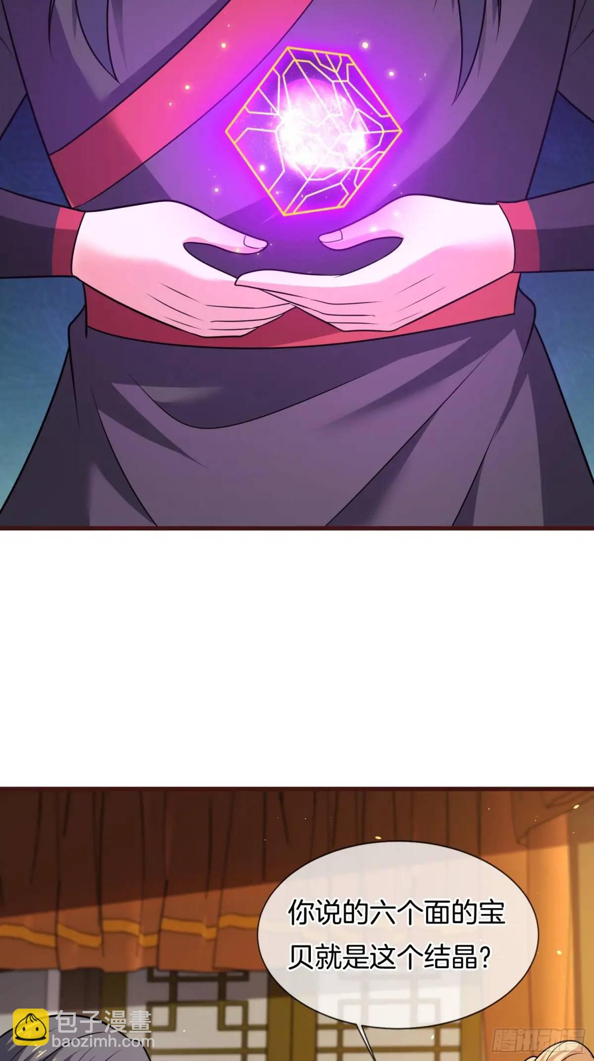 第82话 是我想歪了-第83话