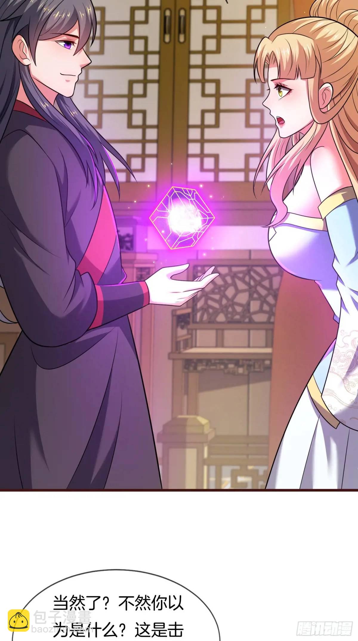 第82话 是我想歪了-第83话