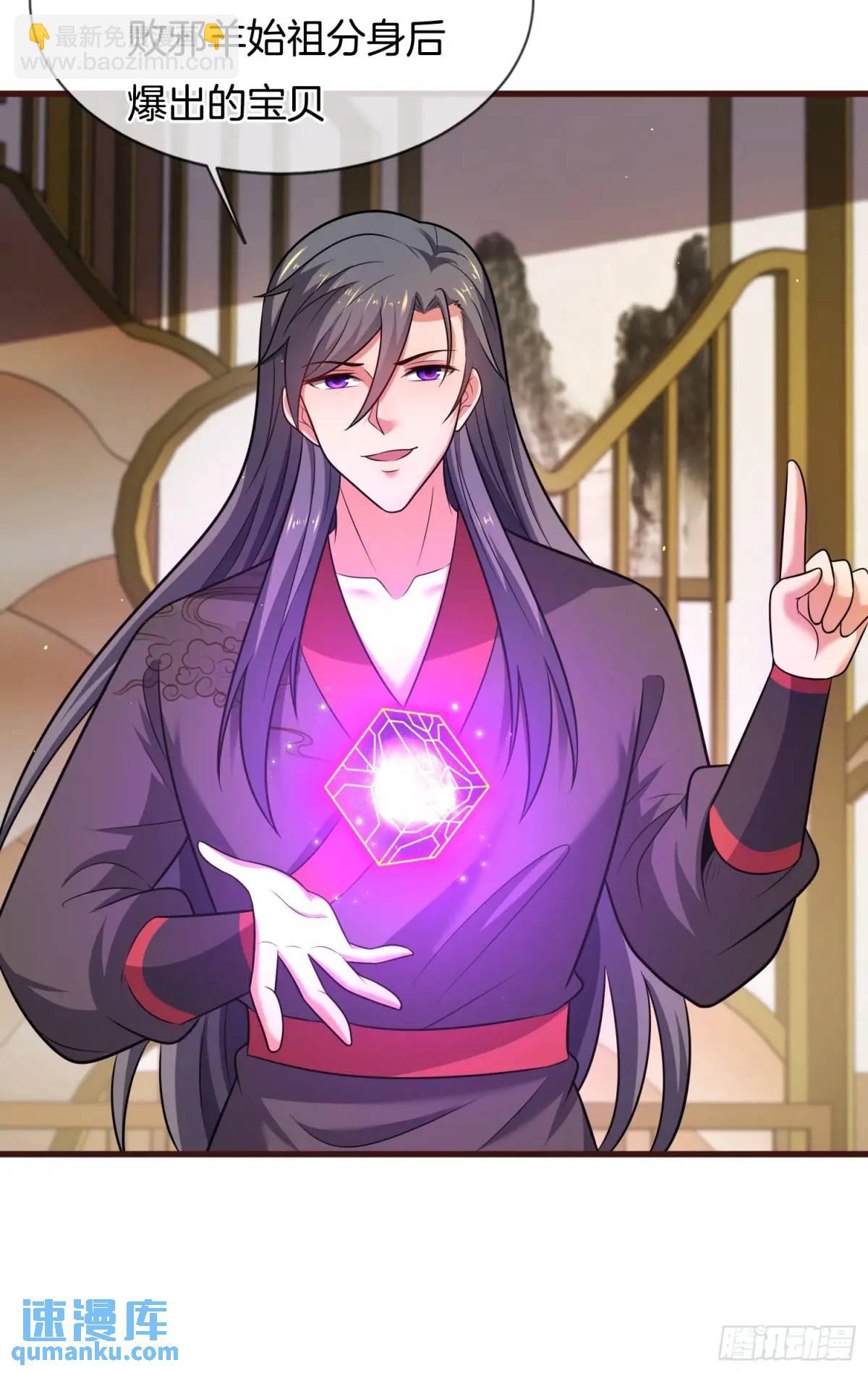 第82话 是我想歪了-第83话