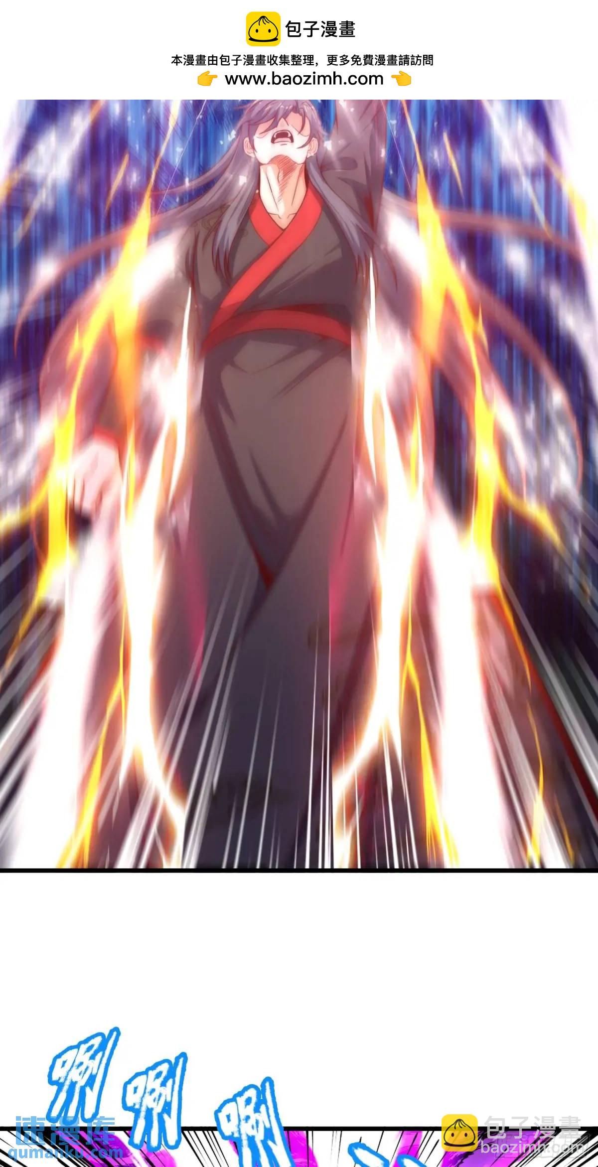 第82话 是我想歪了-第83话