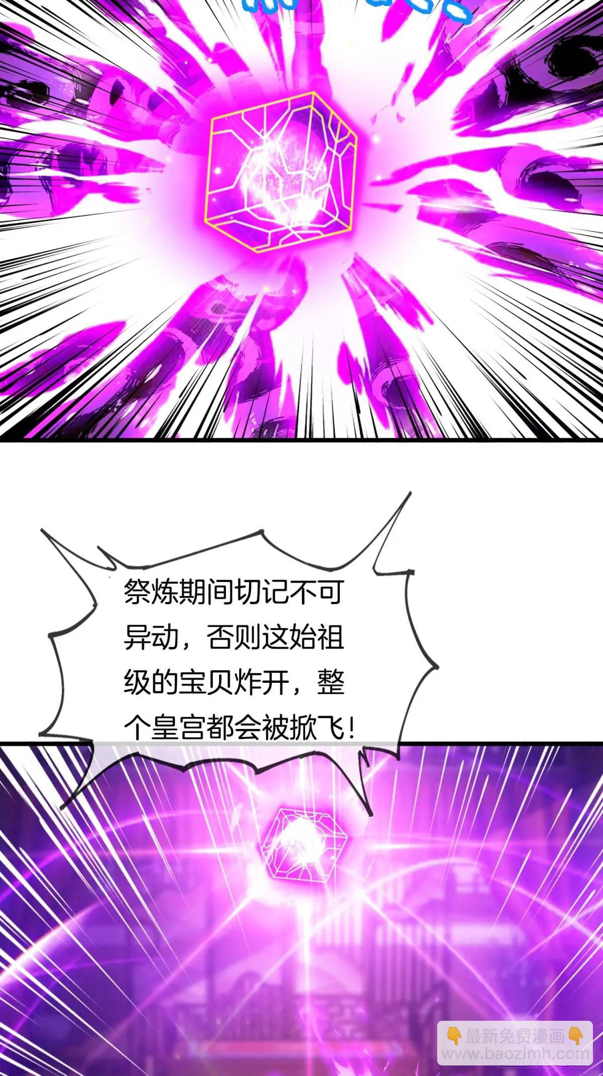 第82话 是我想歪了-第83话