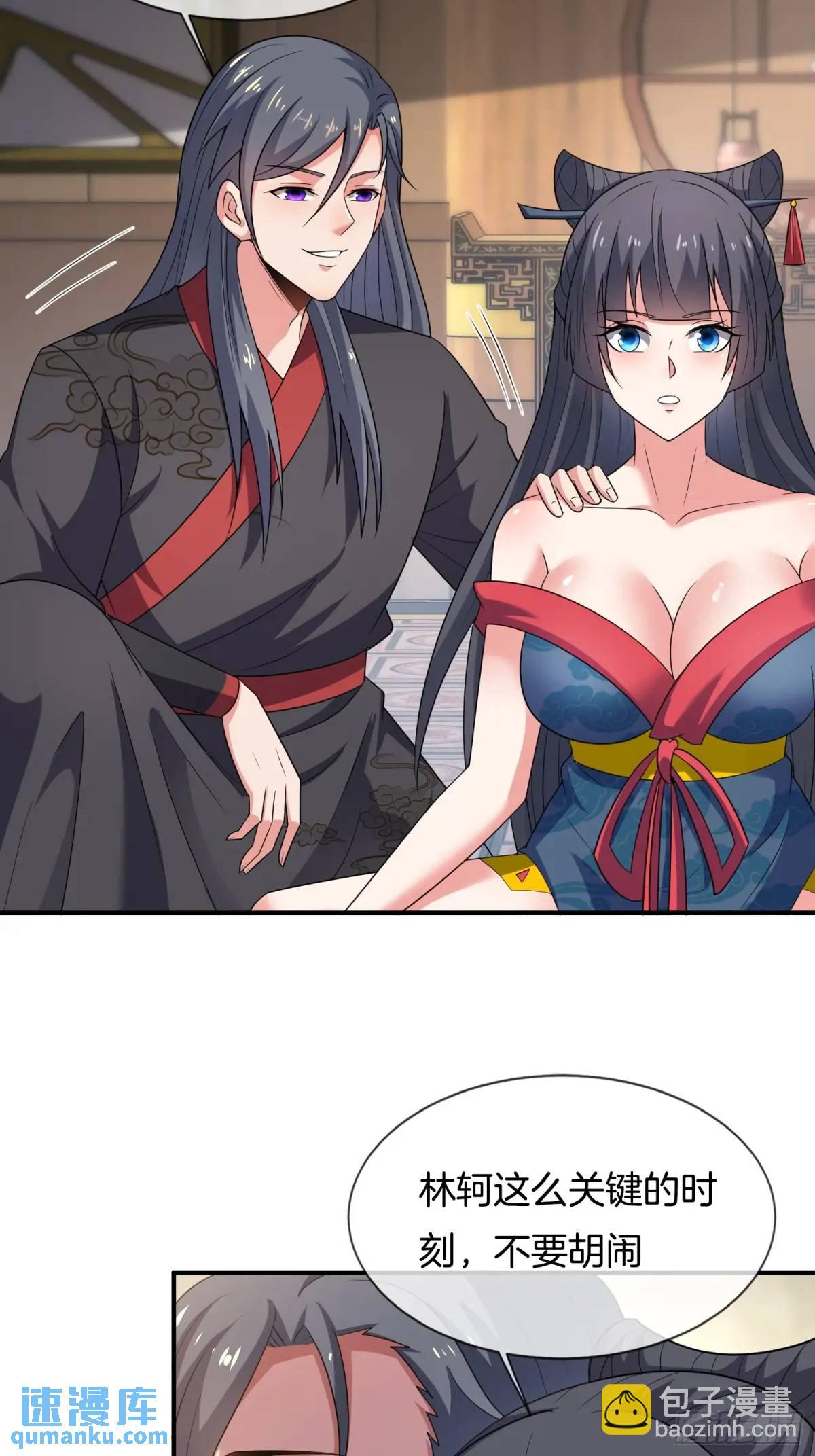 第82话 是我想歪了-第83话