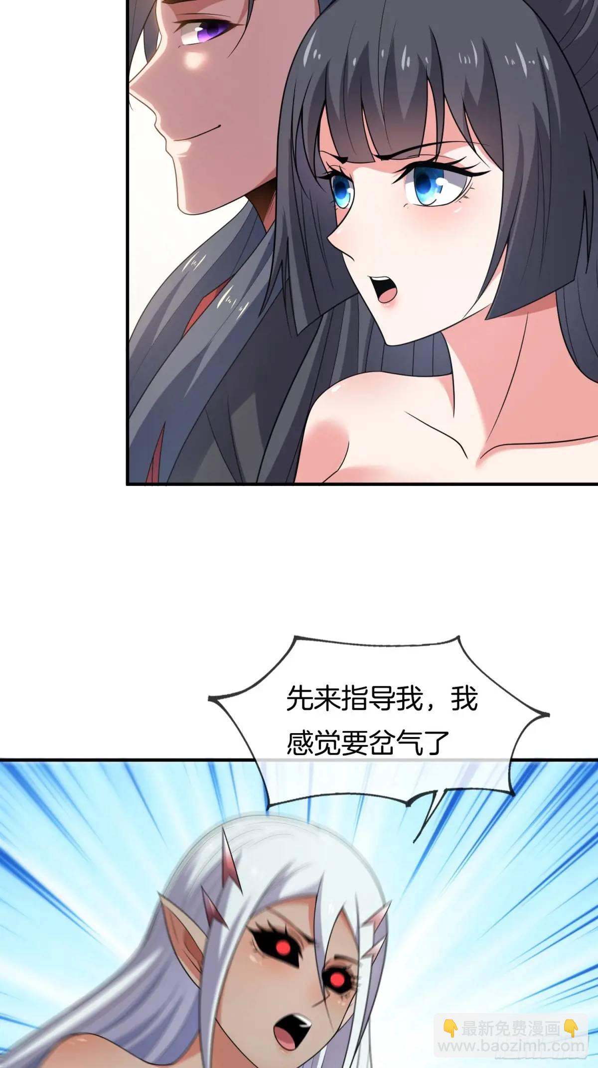 第82话 是我想歪了-第83话