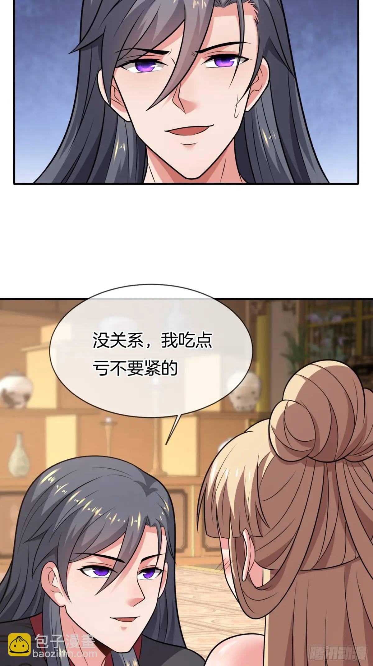 第82话 是我想歪了-第83话