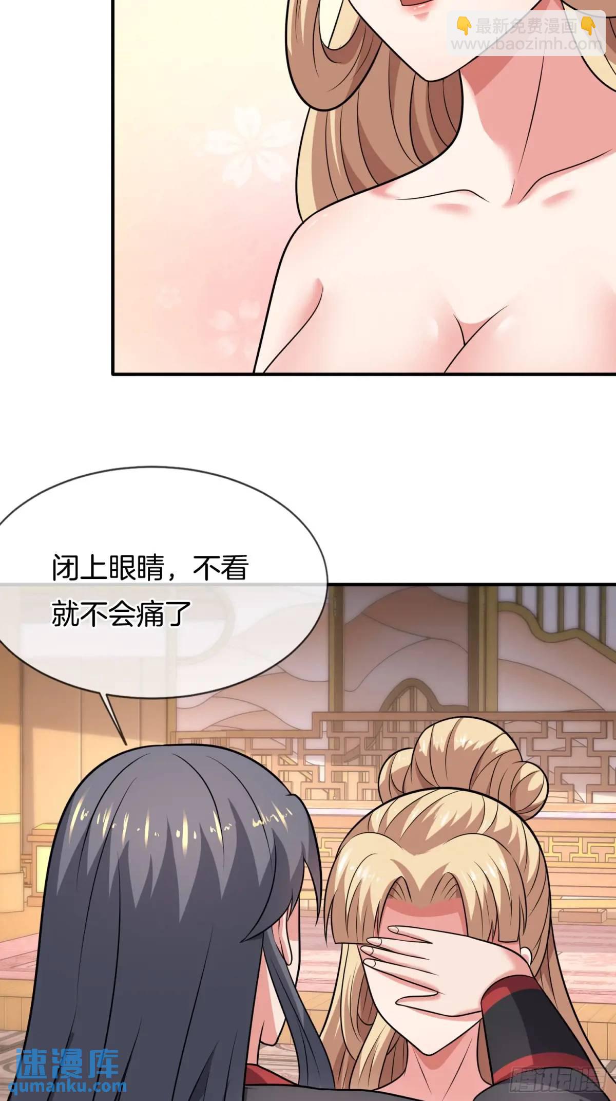 第82话 是我想歪了-第83话