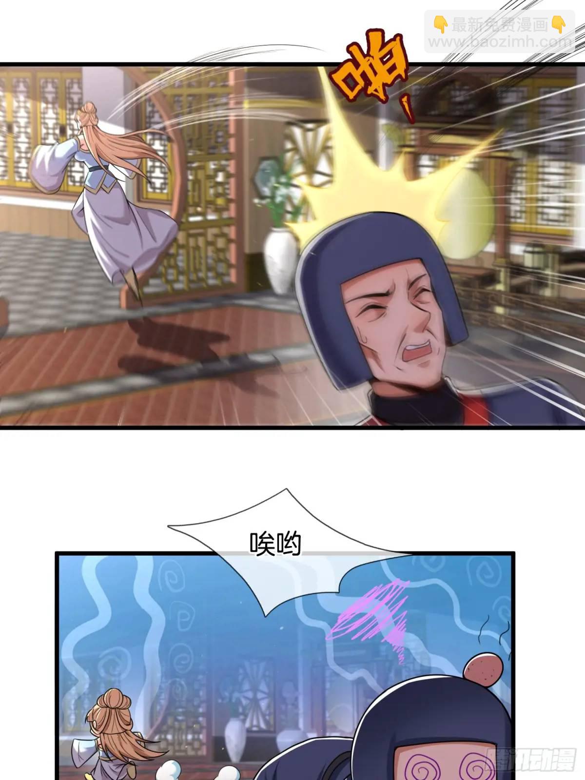 第82话 是我想歪了-第83话