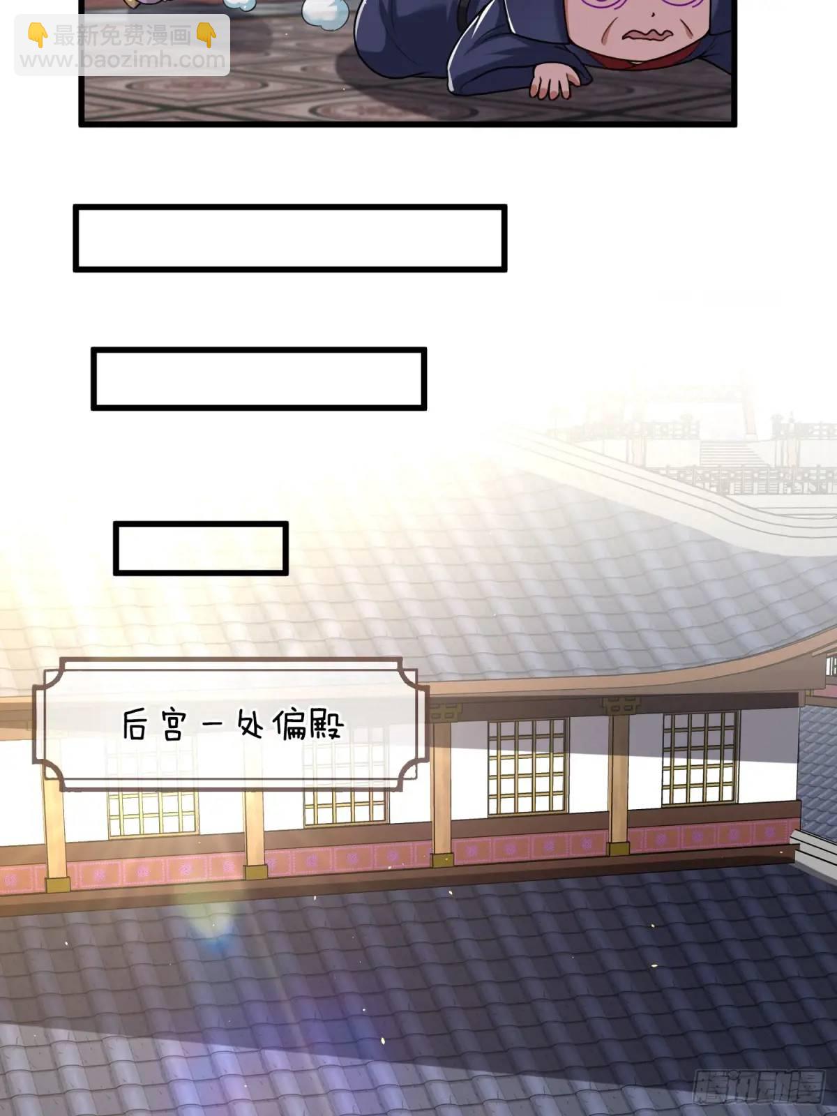 第82话 是我想歪了-第83话