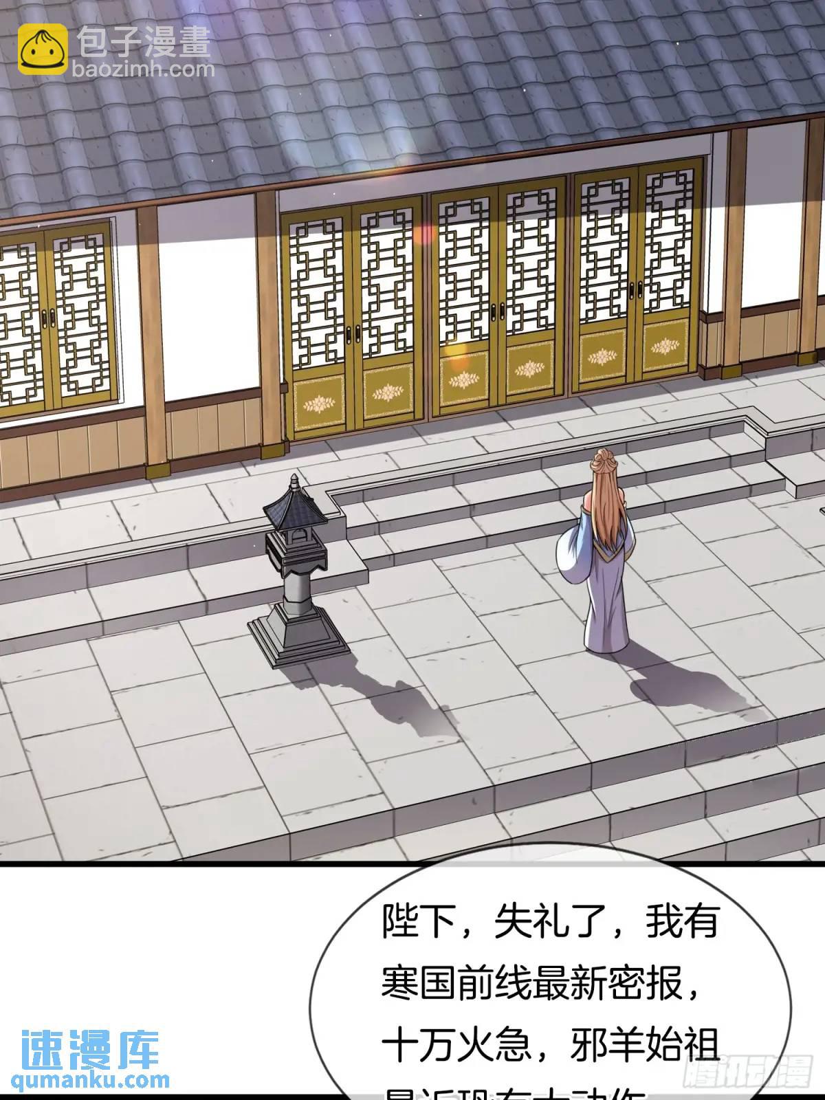 第82话 是我想歪了-第83话