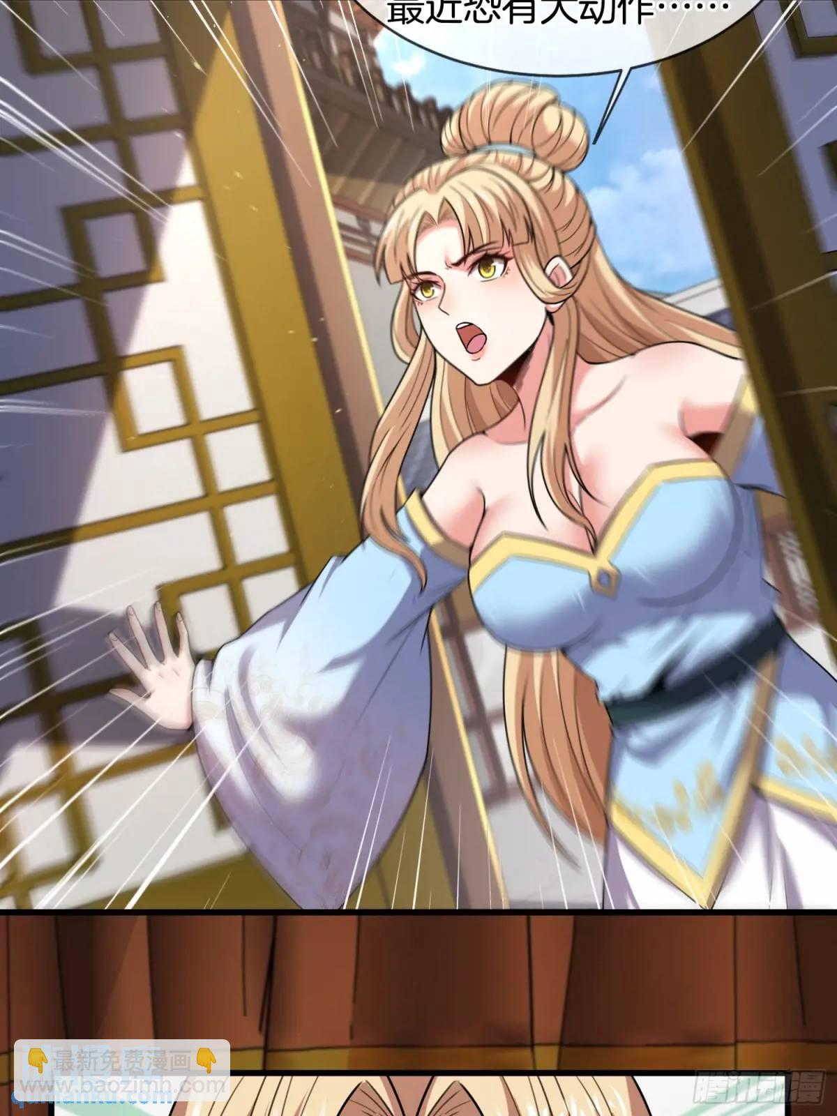 第82话 是我想歪了-第83话