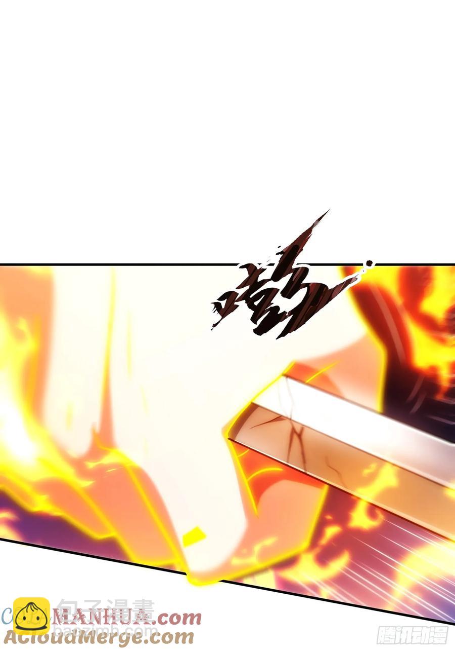 第86话 丑八怪-第87话