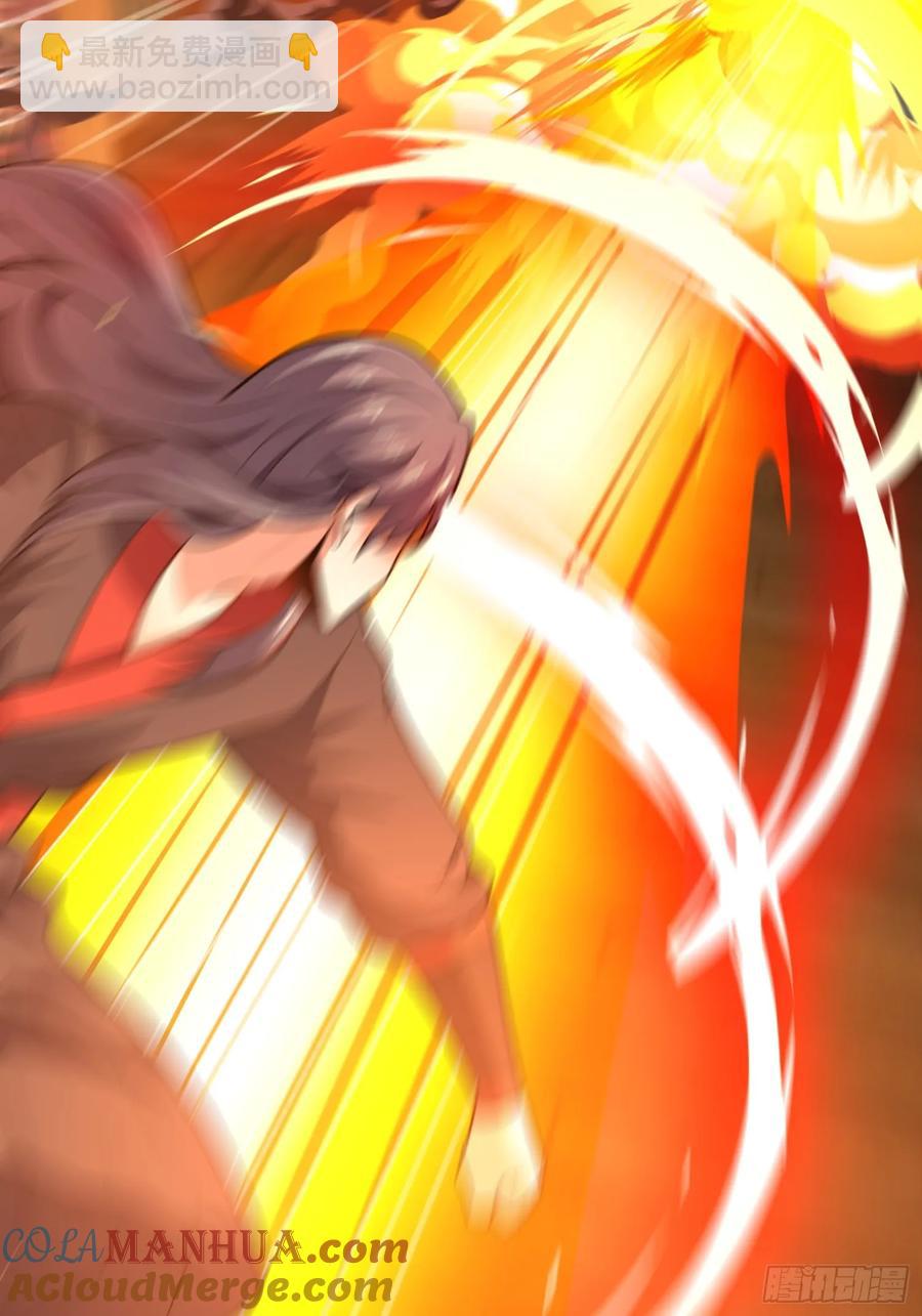 第86话 丑八怪-第87话