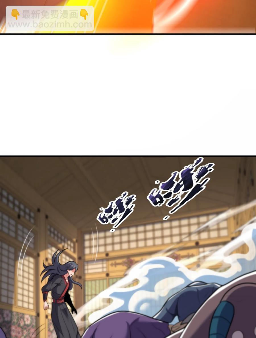 第86话 丑八怪-第87话