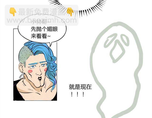 第1话 史上最强钢管舞神！-第1话