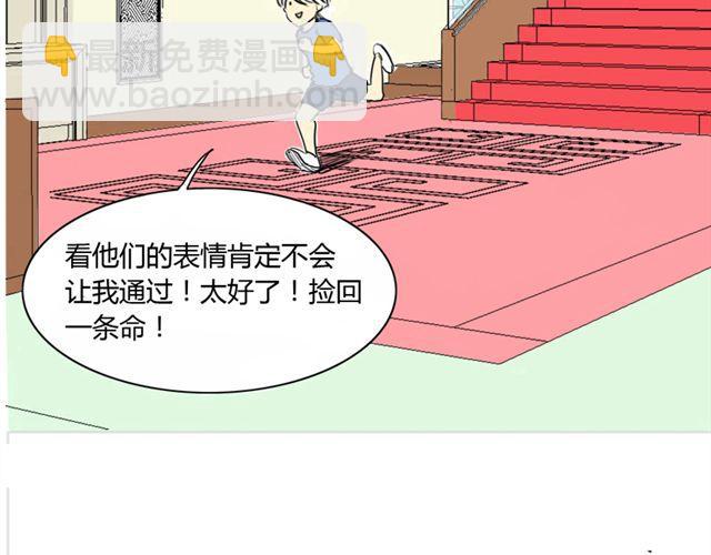 第1话 史上最强钢管舞神！-第1话