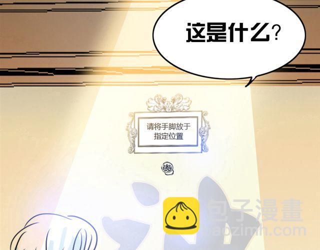 第1话 史上最强钢管舞神！-第1话