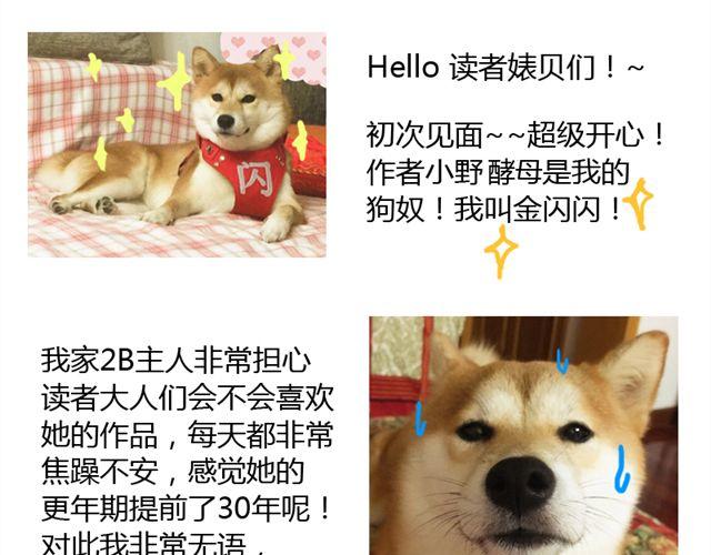 第1话 史上最强钢管舞神！-第1话