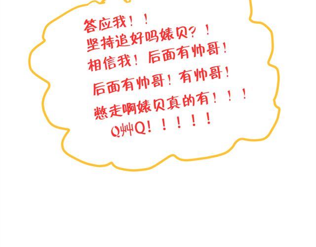 第1话 史上最强钢管舞神！-第1话