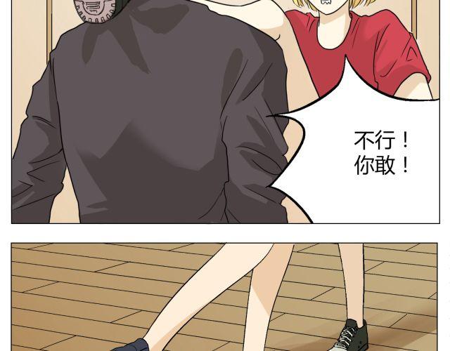 鋼管猛男 - 第11話 我好像，喜歡上你了 - 2