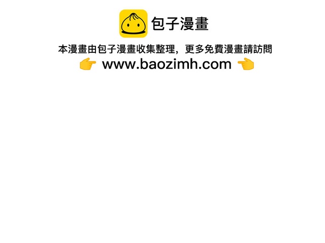 鋼管猛男 - 第11話 我好像，喜歡上你了 - 6