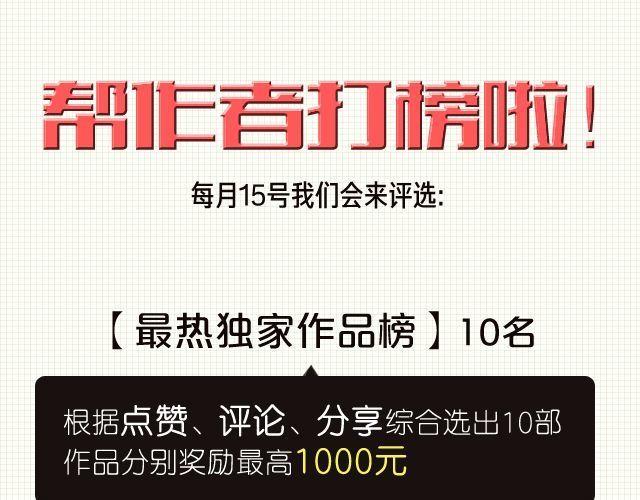 鋼管猛男 - 第11話 我好像，喜歡上你了 - 7
