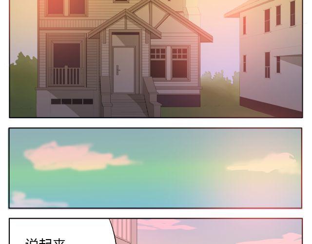 鋼管猛男 - 第13話 決不能讓他知道我在那裡工作！(1/2) - 6
