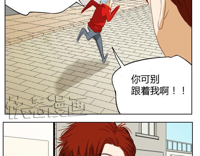 鋼管猛男 - 第13話 決不能讓他知道我在那裡工作！(1/2) - 7