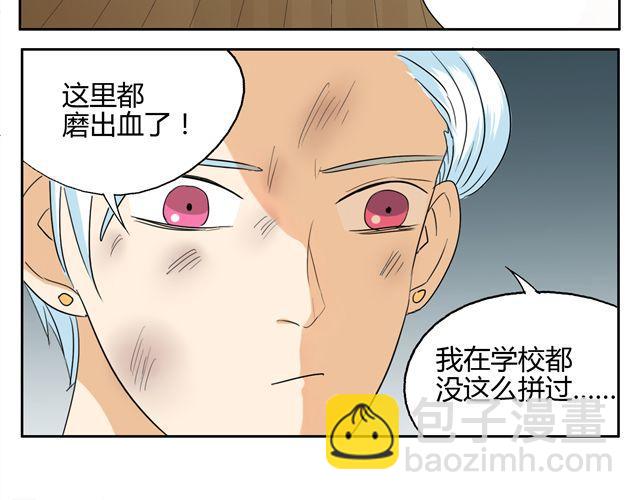 第15话 原来大家在背后默默的努力着-第15话