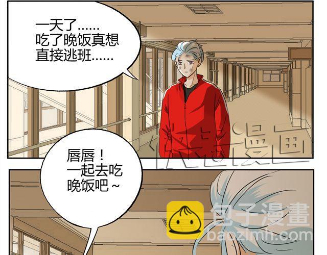 第15话 原来大家在背后默默的努力着-第15话