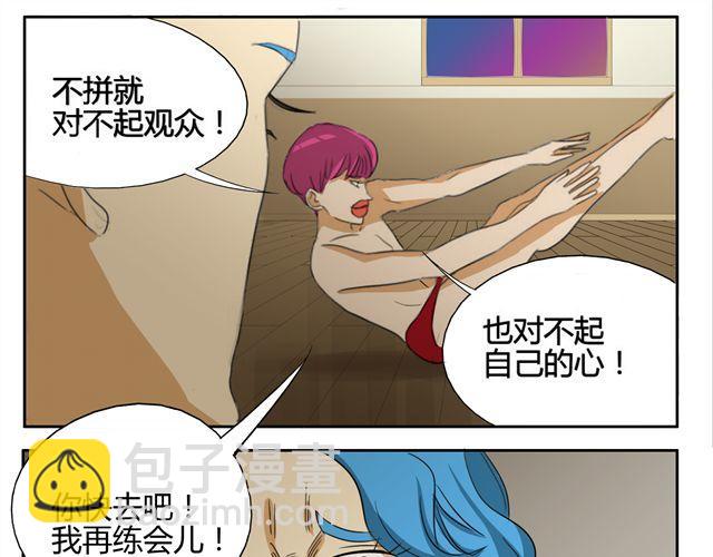 第15话 原来大家在背后默默的努力着-第15话