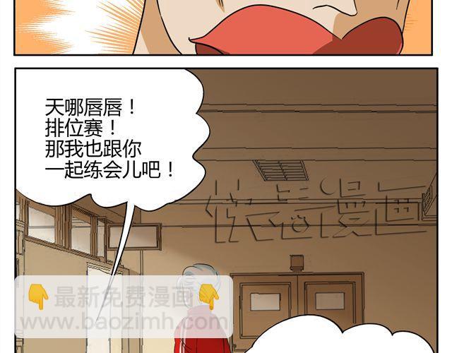 第15话 原来大家在背后默默的努力着-第15话