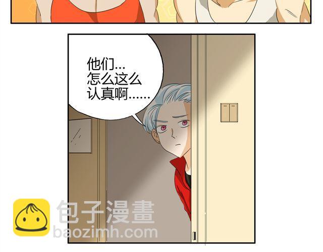 第15话 原来大家在背后默默的努力着-第15话