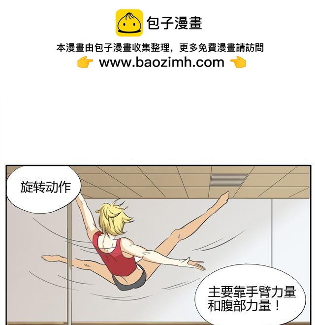 第15话 原来大家在背后默默的努力着-第15话