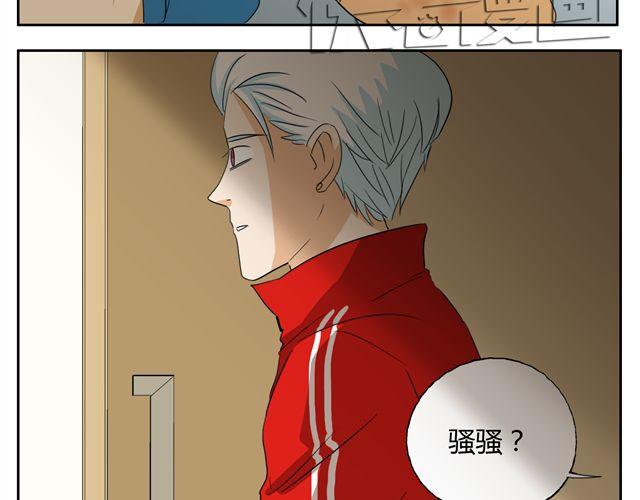 第15话 原来大家在背后默默的努力着-第15话