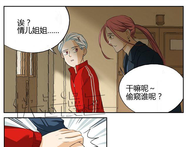 第15话 原来大家在背后默默的努力着-第15话