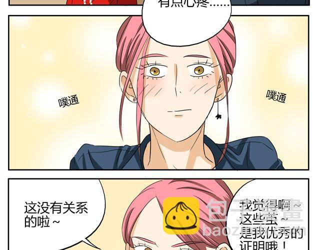 第15话 原来大家在背后默默的努力着-第15话