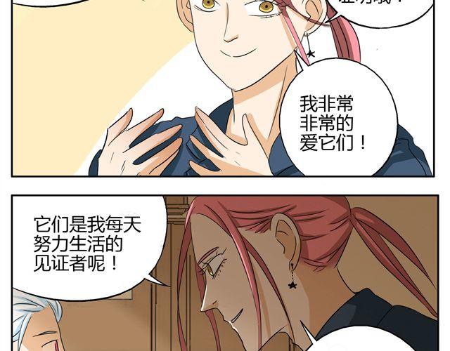 第15话 原来大家在背后默默的努力着-第15话