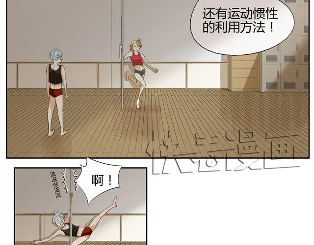 第15话 原来大家在背后默默的努力着-第15话