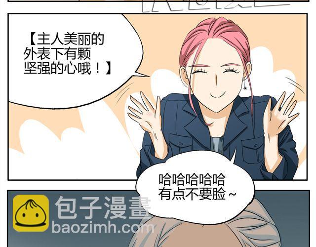 第15话 原来大家在背后默默的努力着-第15话