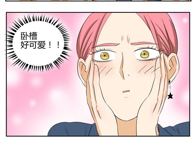 第15话 原来大家在背后默默的努力着-第15话