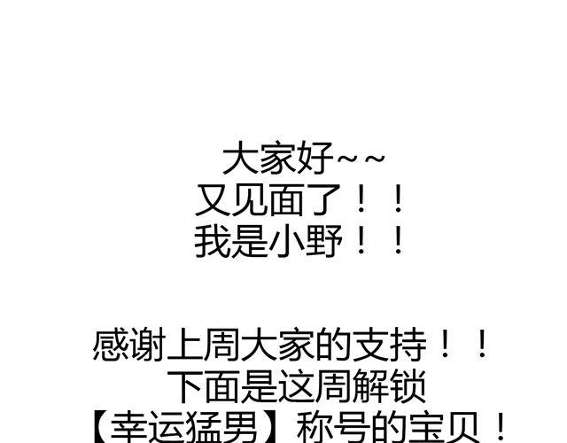 第15话 原来大家在背后默默的努力着-第15话